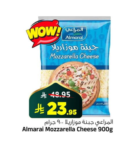 available at المدينة هايبرماركت in مملكة العربية السعودية, السعودية, سعودية - الرياض