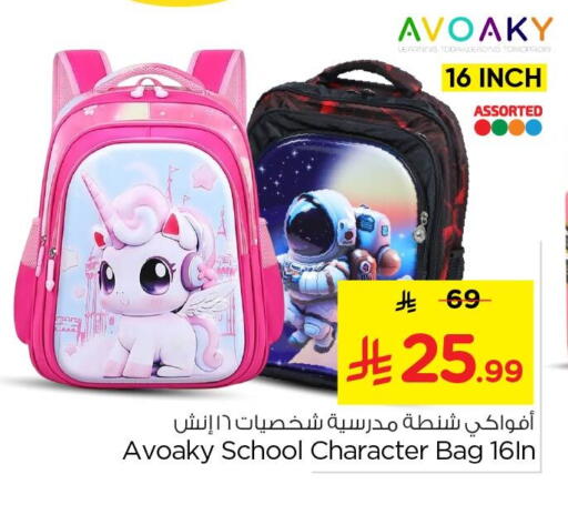 available at نستو in مملكة العربية السعودية, السعودية, سعودية - الخبر‎