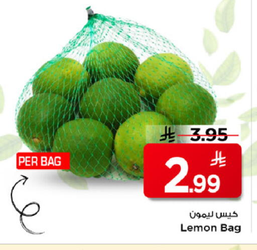 Lemon available at Mark & Save in KSA, Saudi Arabia, Saudi - Al Khobar