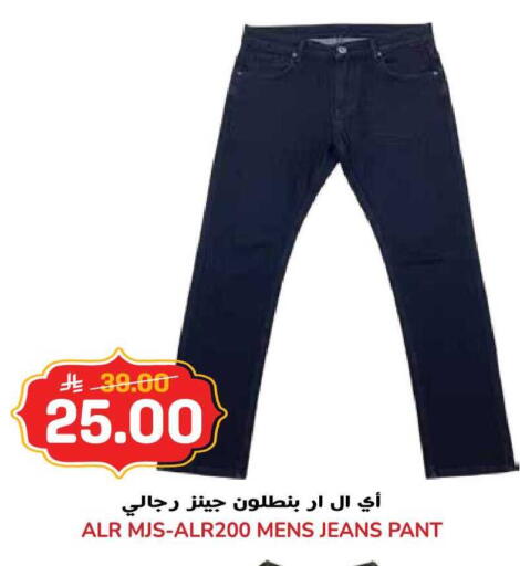 available at جراند هايبر in مملكة العربية السعودية, السعودية, سعودية - جدة