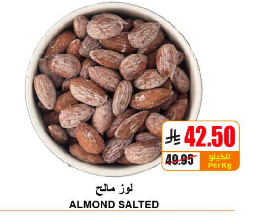 available at A ماركت in مملكة العربية السعودية, السعودية, سعودية - الرياض