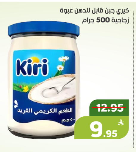 Apple available at أسواق جرين أبل in مملكة العربية السعودية, السعودية, سعودية - الأحساء‎