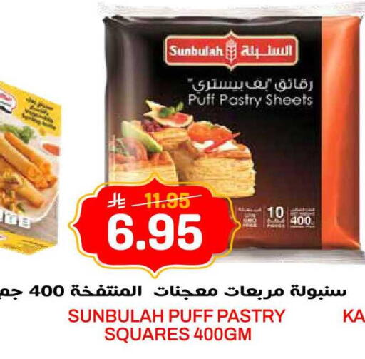 available at جراند هايبر in مملكة العربية السعودية, السعودية, سعودية - الرياض