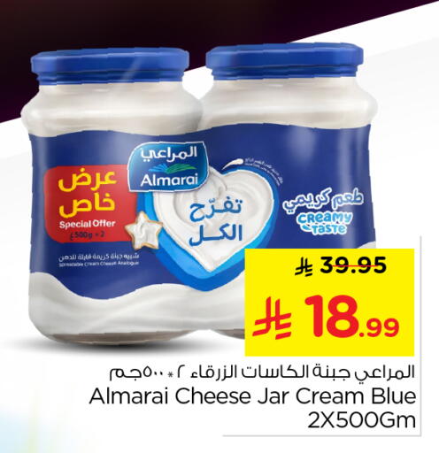 available at نستو in مملكة العربية السعودية, السعودية, سعودية - الخرج