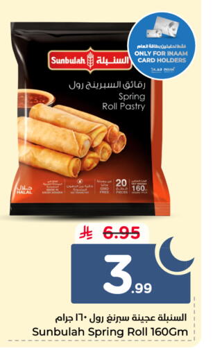 available at نستو in مملكة العربية السعودية, السعودية, سعودية - المجمعة