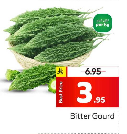 available at مكة هايبرماركت in مملكة العربية السعودية, السعودية, سعودية - الرياض