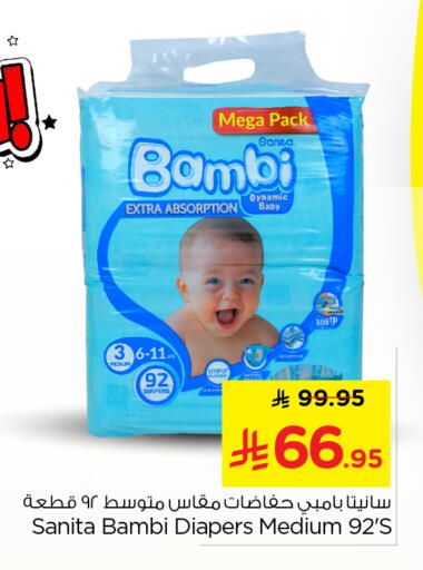 available at نستو in مملكة العربية السعودية, السعودية, سعودية - الخرج