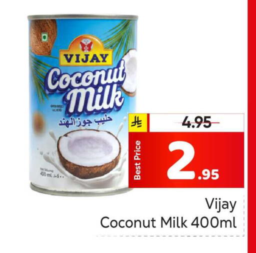 Coconut available at مكة هايبرماركت in مملكة العربية السعودية, السعودية, سعودية - الرياض