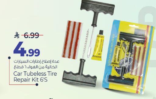 available at مارك & سيف in مملكة العربية السعودية, السعودية, سعودية - الأحساء‎