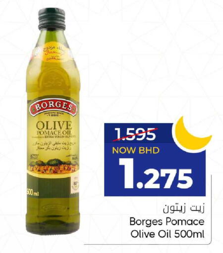 available at مركز دي تو دي للتخفيضات in البحرين