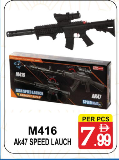 available at جفت بوينت in الإمارات العربية المتحدة , الامارات - دبي