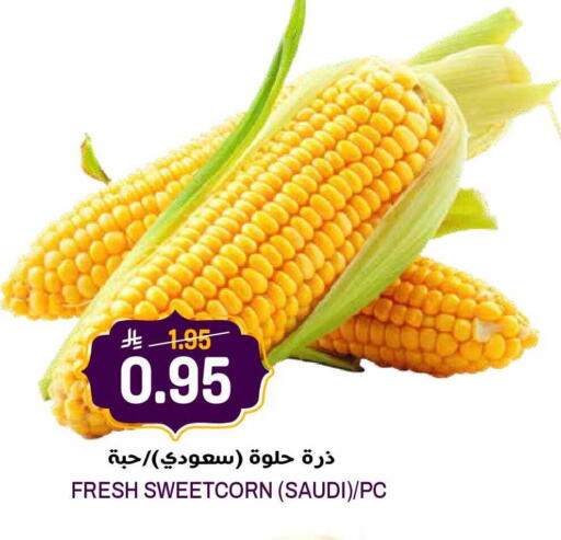 from Saudi Arabia available at جراند هايبر in مملكة العربية السعودية, السعودية, سعودية - الرياض