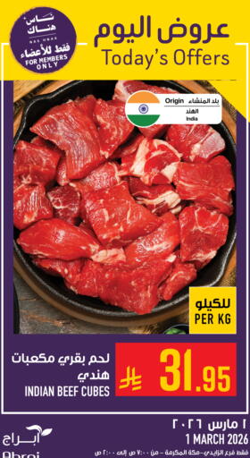 available at Abraj Hypermarket in KSA, Saudi Arabia, Saudi - Mecca