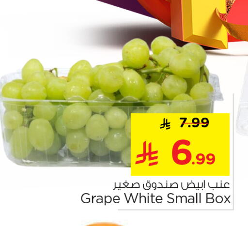 available at Nesto in KSA, Saudi Arabia, Saudi - Buraidah