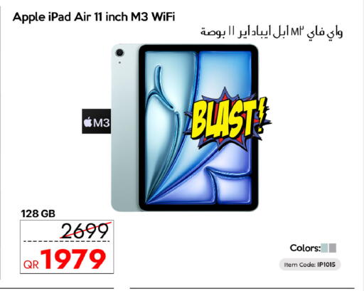 Apple available at سيل بلاينت للهواتف in قطر - أم صلال