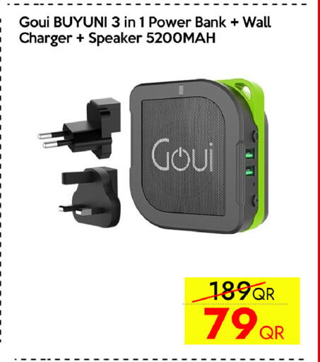 available at سيل بلاينت للهواتف in قطر - الدوحة