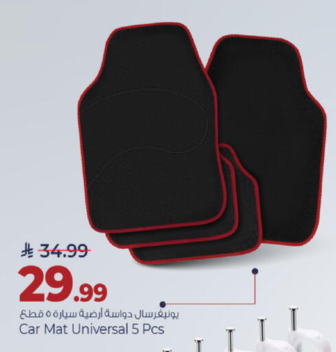 available at مارك & سيف in مملكة العربية السعودية, السعودية, سعودية - الأحساء‎