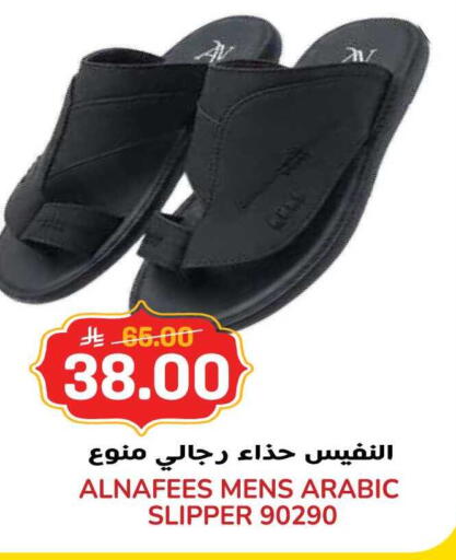 available at Grand Hyper in KSA, Saudi Arabia, Saudi - Jeddah