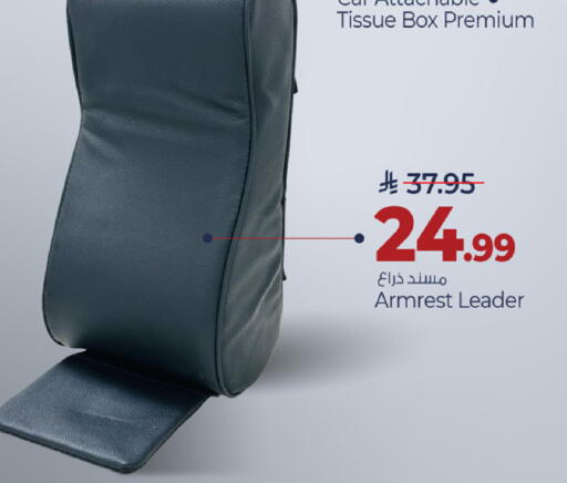 available at مارك & سيف in مملكة العربية السعودية, السعودية, سعودية - الرياض