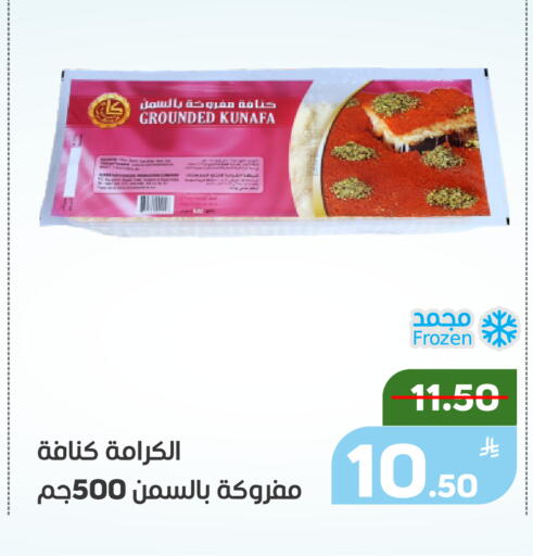 Apple available at أسواق جرين أبل in مملكة العربية السعودية, السعودية, سعودية - الأحساء‎
