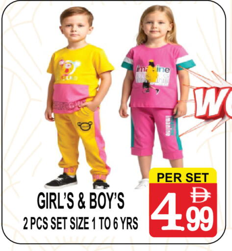 available at Gift Point in UAE - Dubai