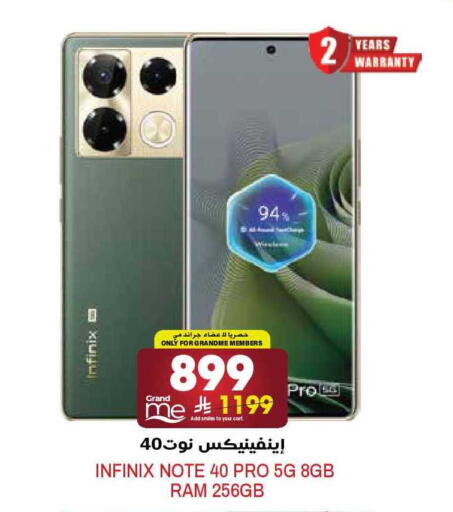 available at جراند هايبر in مملكة العربية السعودية, السعودية, سعودية - الرياض