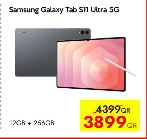 available at CELL PLANET PHONES in Qatar - Umm Salal