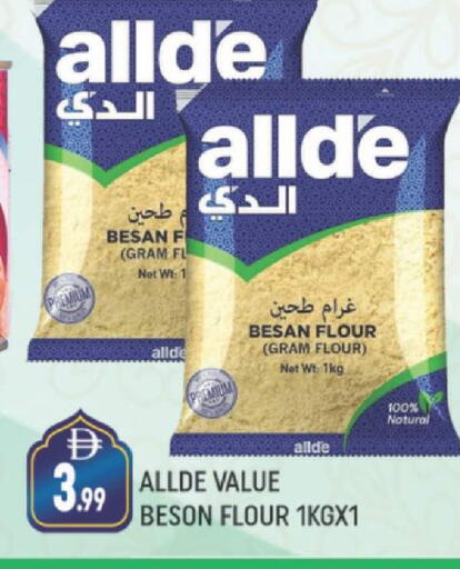 available at AL MADINA (Dubai) in UAE - Dubai