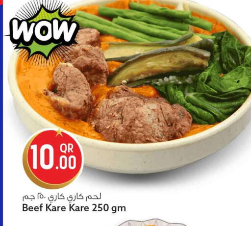 available at سفاري هايبر ماركت in قطر - الريان