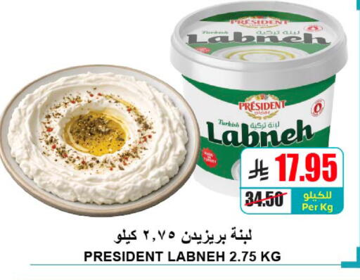 available at A ماركت in مملكة العربية السعودية, السعودية, سعودية - الرياض