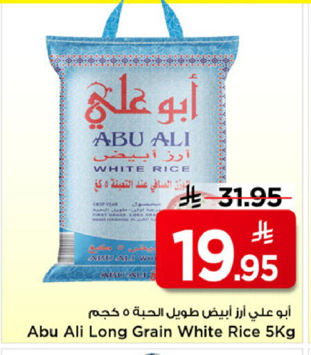 available at Mark & Save in KSA, Saudi Arabia, Saudi - Al Khobar