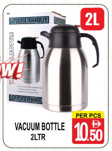 available at جفت بوينت in الإمارات العربية المتحدة , الامارات - دبي