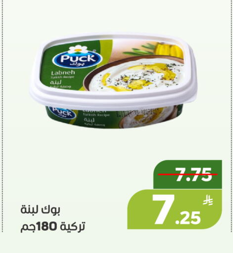 Apple available at أسواق جرين أبل in مملكة العربية السعودية, السعودية, سعودية - الأحساء‎