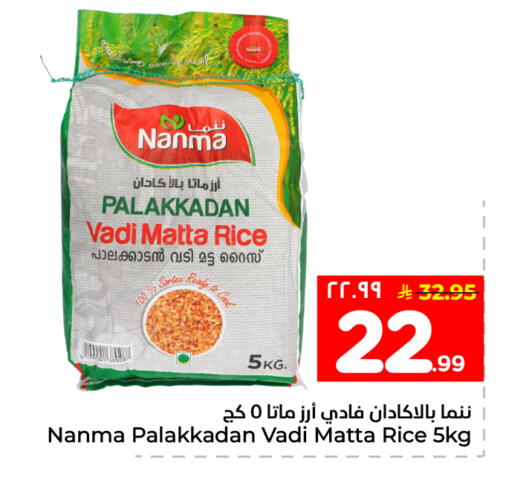available at Hyper Al Wafa in KSA, Saudi Arabia, Saudi - Mecca