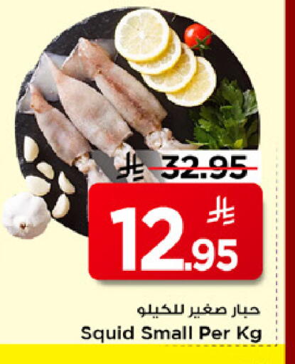 available at مارك & سيف in مملكة العربية السعودية, السعودية, سعودية - الخبر‎