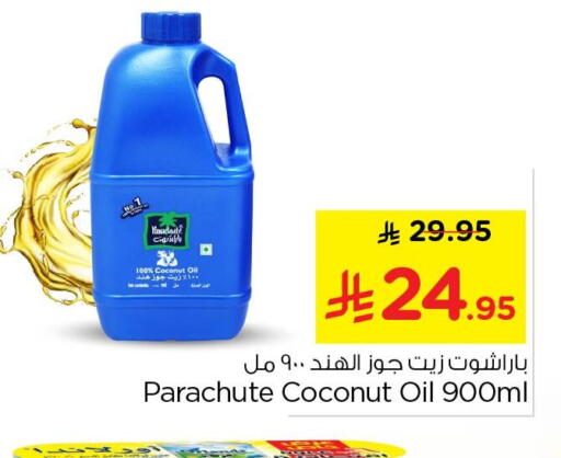 Coconut available at Nesto in KSA, Saudi Arabia, Saudi - Al Hasa