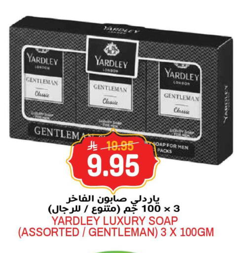 available at جراند هايبر in مملكة العربية السعودية, السعودية, سعودية - الرياض