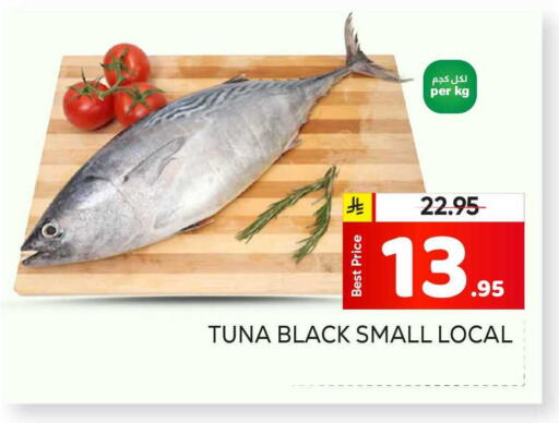 available at Makkah Hypermarket in KSA, Saudi Arabia, Saudi - Riyadh