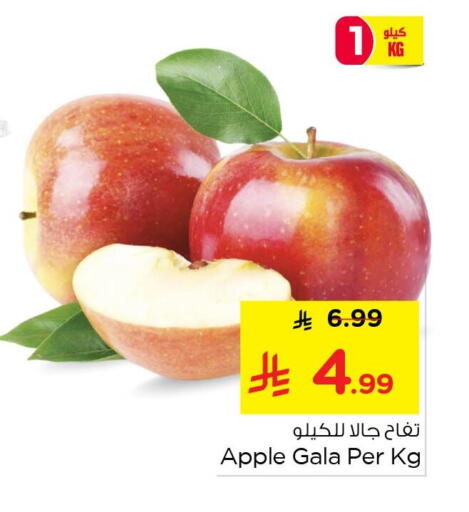Apple available at نستو in مملكة العربية السعودية, السعودية, سعودية - الجبيل‎