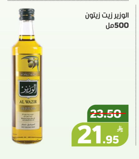 Apple available at أسواق جرين أبل in مملكة العربية السعودية, السعودية, سعودية - الأحساء‎