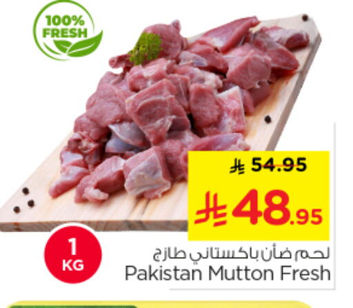 available at Nesto in KSA, Saudi Arabia, Saudi - Riyadh
