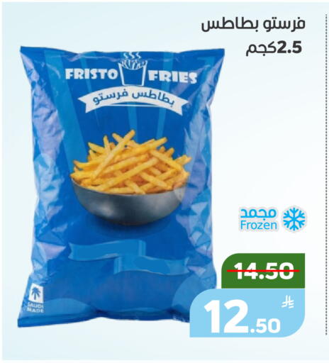 Apple available at أسواق جرين أبل in مملكة العربية السعودية, السعودية, سعودية - الأحساء‎