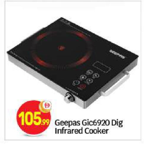 available at بيج مارت in الإمارات العربية المتحدة , الامارات - أبو ظبي