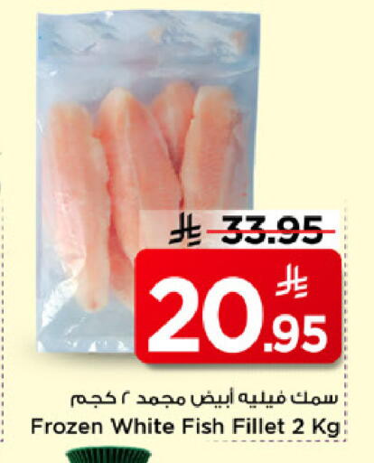 available at Mark & Save in KSA, Saudi Arabia, Saudi - Al Khobar