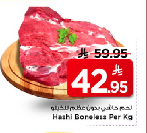available at مارك & سيف in مملكة العربية السعودية, السعودية, سعودية - الرياض