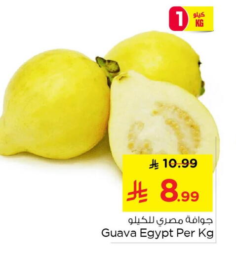 Guava from Egypt available at نستو in مملكة العربية السعودية, السعودية, سعودية - الجبيل‎