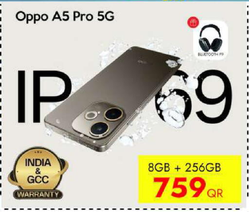 available at iCONNECT  in Qatar - Al Daayen