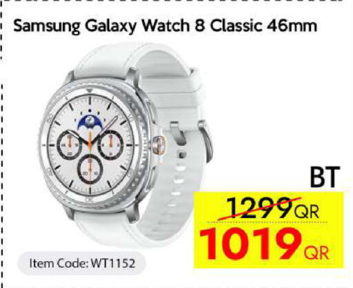 available at iCONNECT  in Qatar - Umm Salal