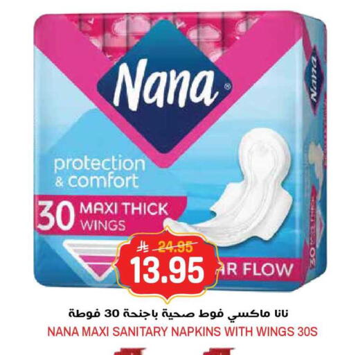 available at جراند هايبر in مملكة العربية السعودية, السعودية, سعودية - الرياض