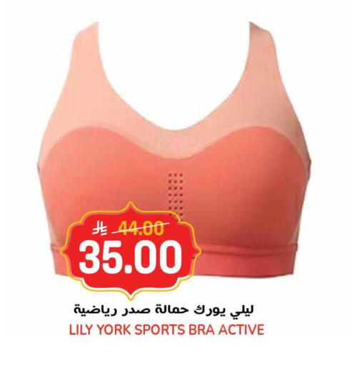 available at جراند هايبر in مملكة العربية السعودية, السعودية, سعودية - الرياض